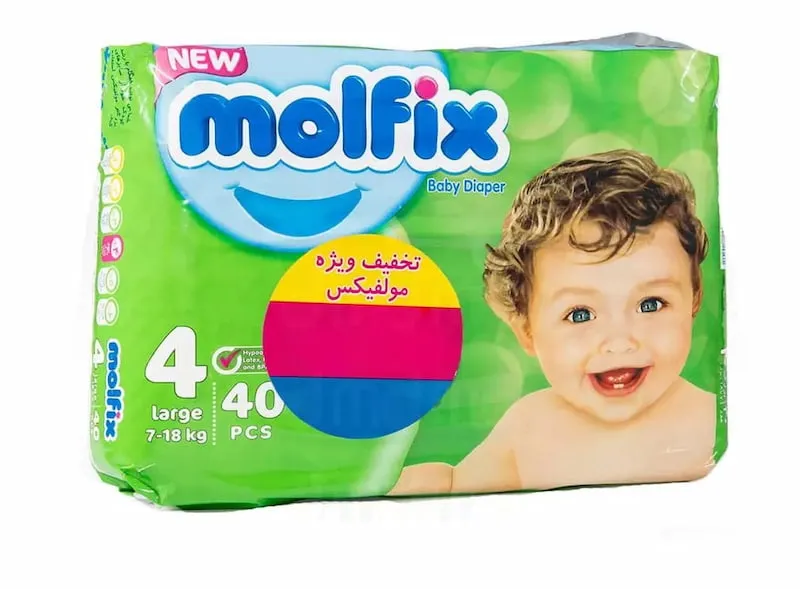 قیمت پوشک بچه مولفیکس + پخش تولیدی عمده کارخانه